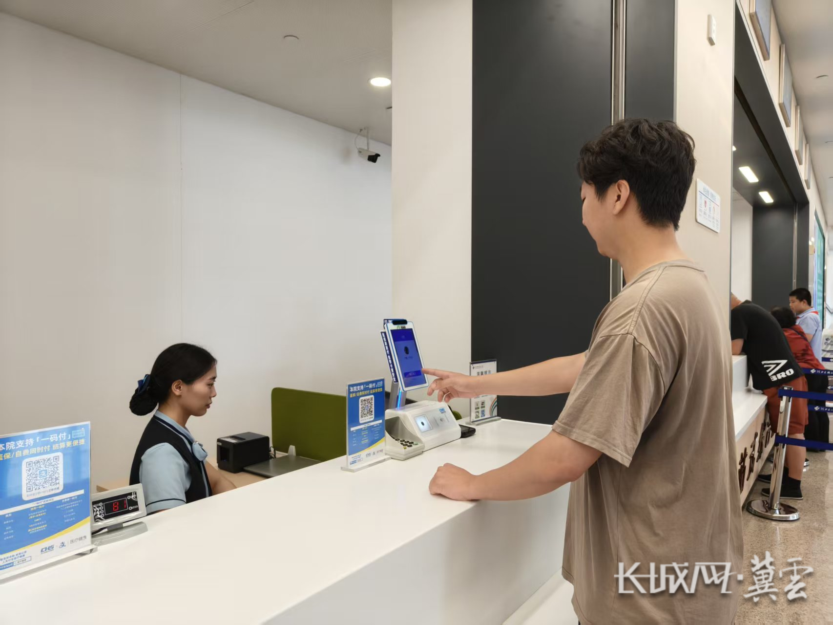 松原同城医保取现(同城医保取现怎么取)