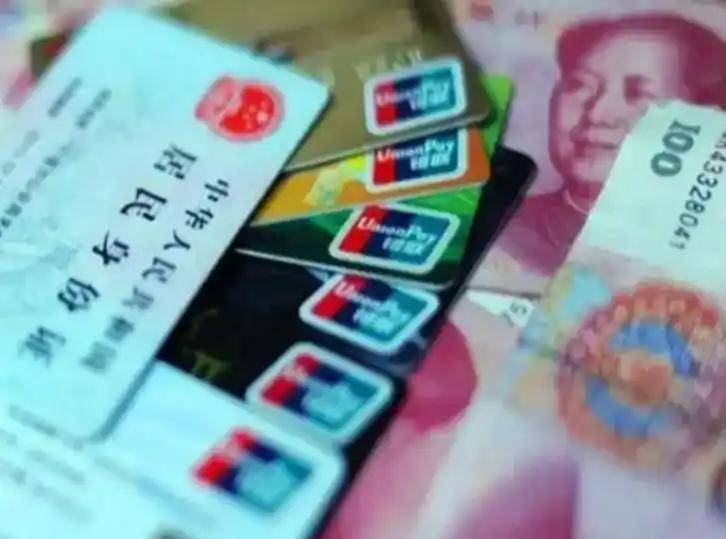 松原职工医保套现(医保套现多大罪)