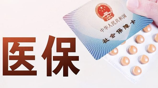 松原上海医保卡私人套现(上海医保卡私人套现怎么办)