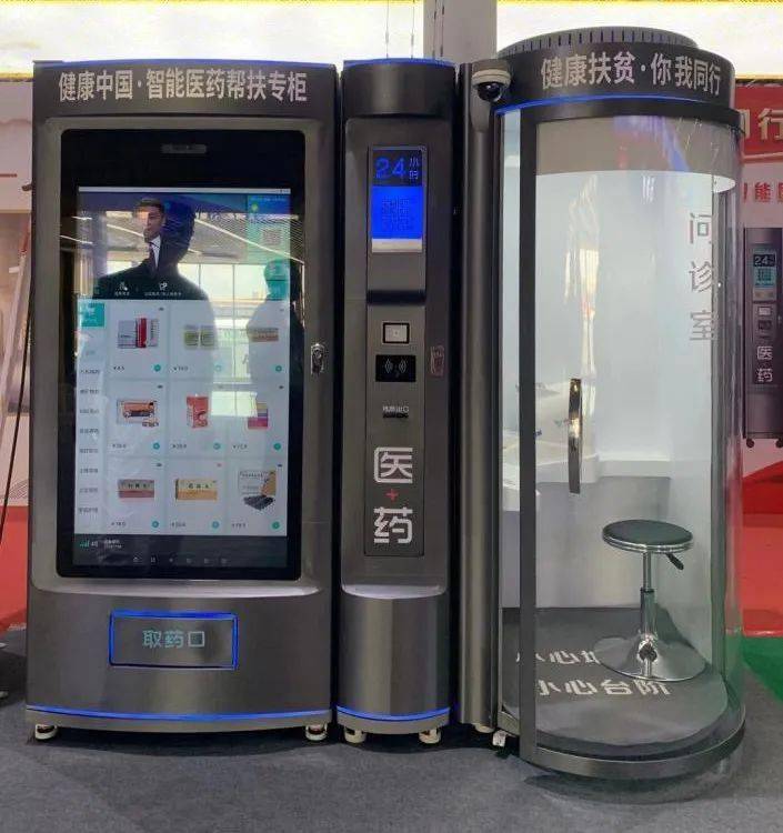 松原24小时套医保卡(北京医保卡打折)