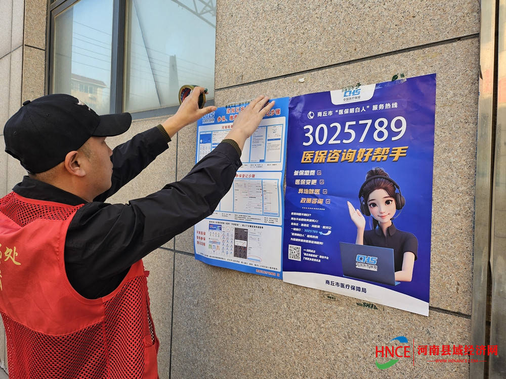 松原医保套现24小时微信(医保提现方法微信怎么提现)