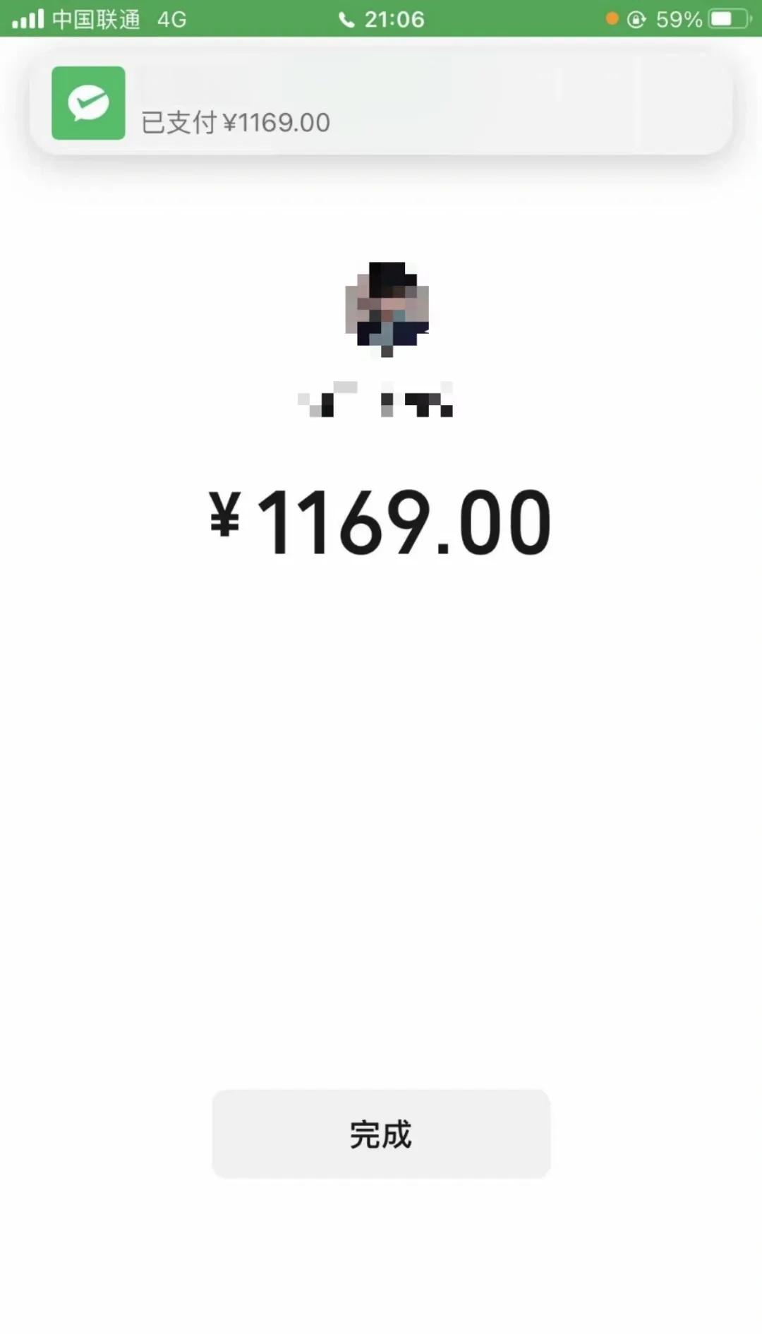 松原急用钱医保取现回收商家微信(谁有医保套现联系方式)