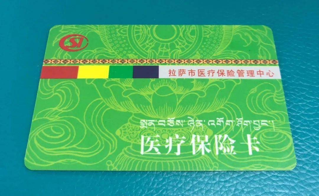 松原24小时医保卡余额回收联系方式(24小时医保卡余额回收联系方式南京)