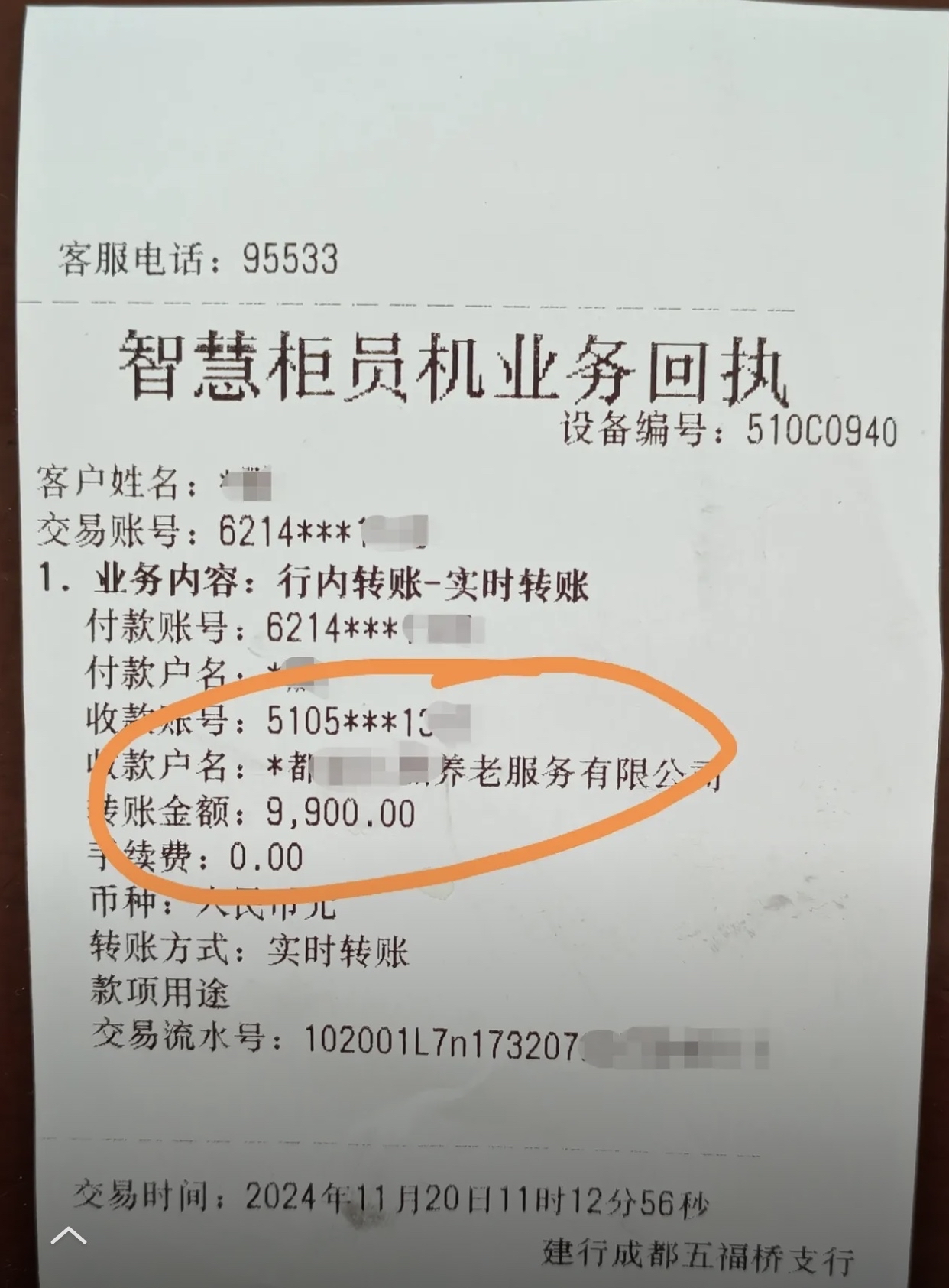 松原急用钱医保卡余额回收联系方式(深圳医保取现24小时微信)