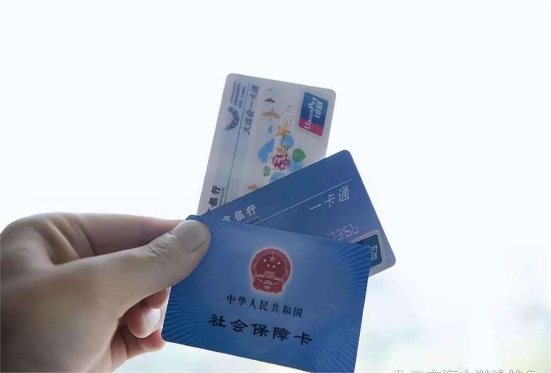 松原广州急用钱套医保卡(一千的医保能套现多少)