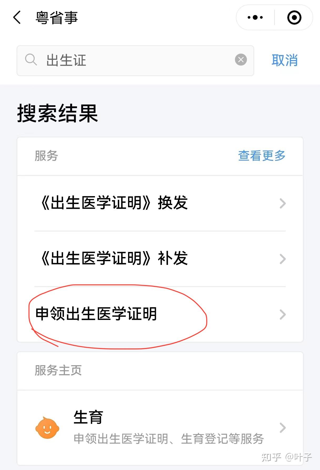 松原广州医保卡提取(广州医保卡提取代办中介)