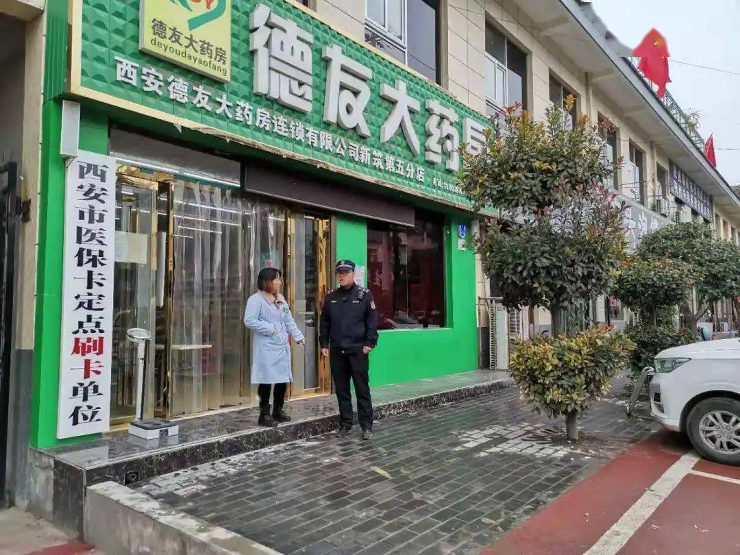 松原西安24小时套医保卡(西安哪里可以套医保卡)