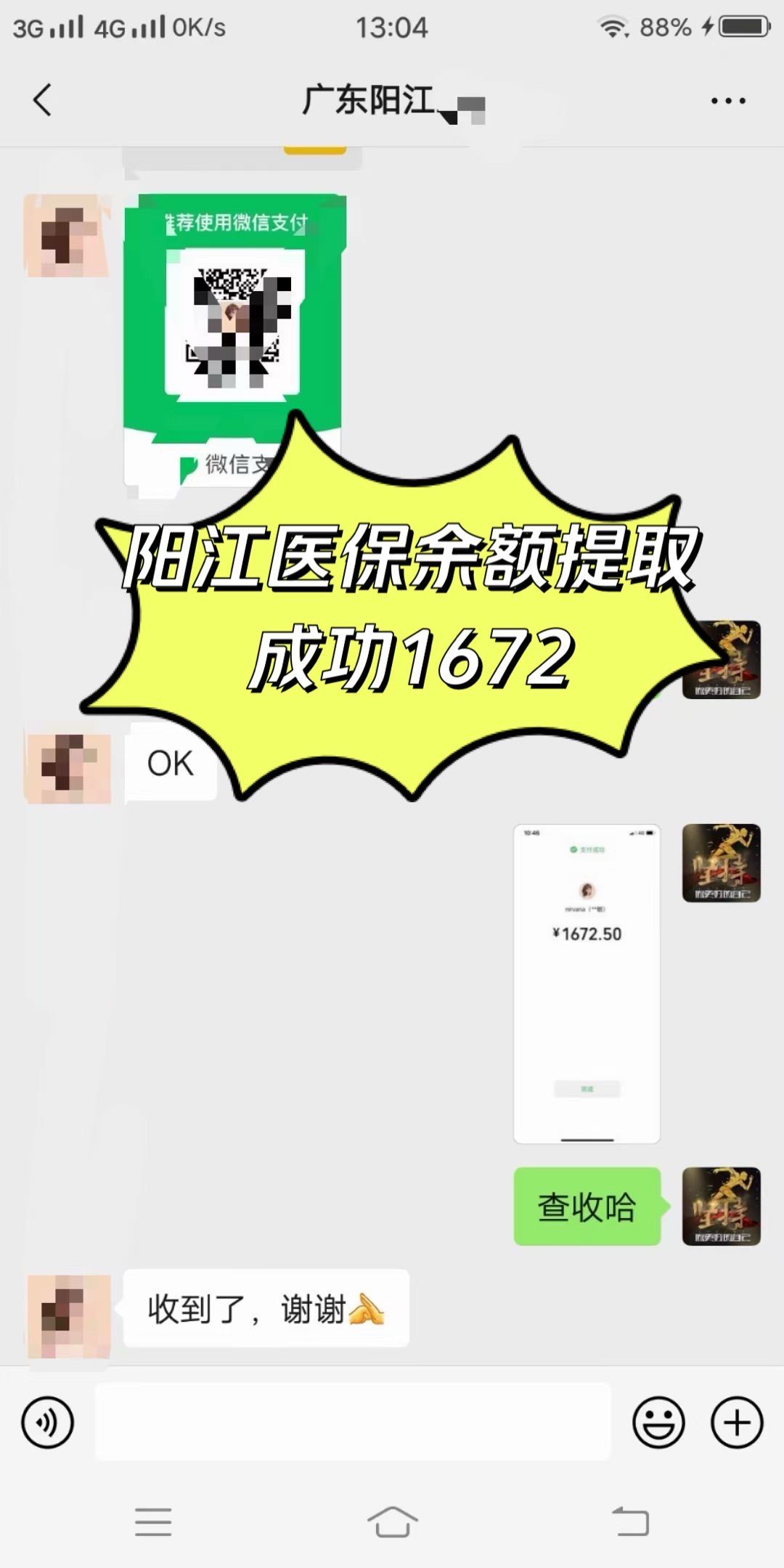 松原医保卡提取(医保卡提取现)