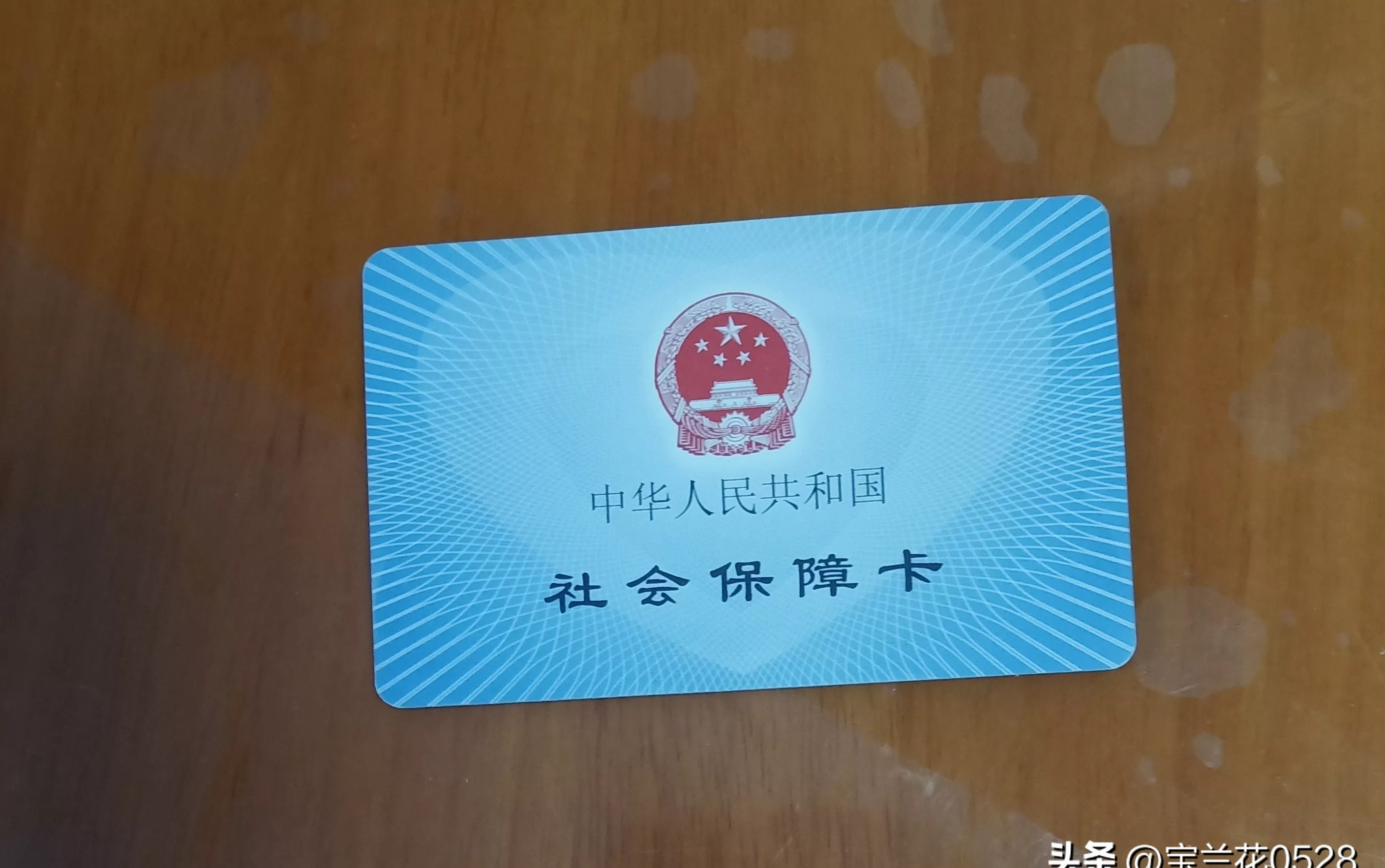 松原广州急用钱套医保卡(24小时套医保卡联系方式)