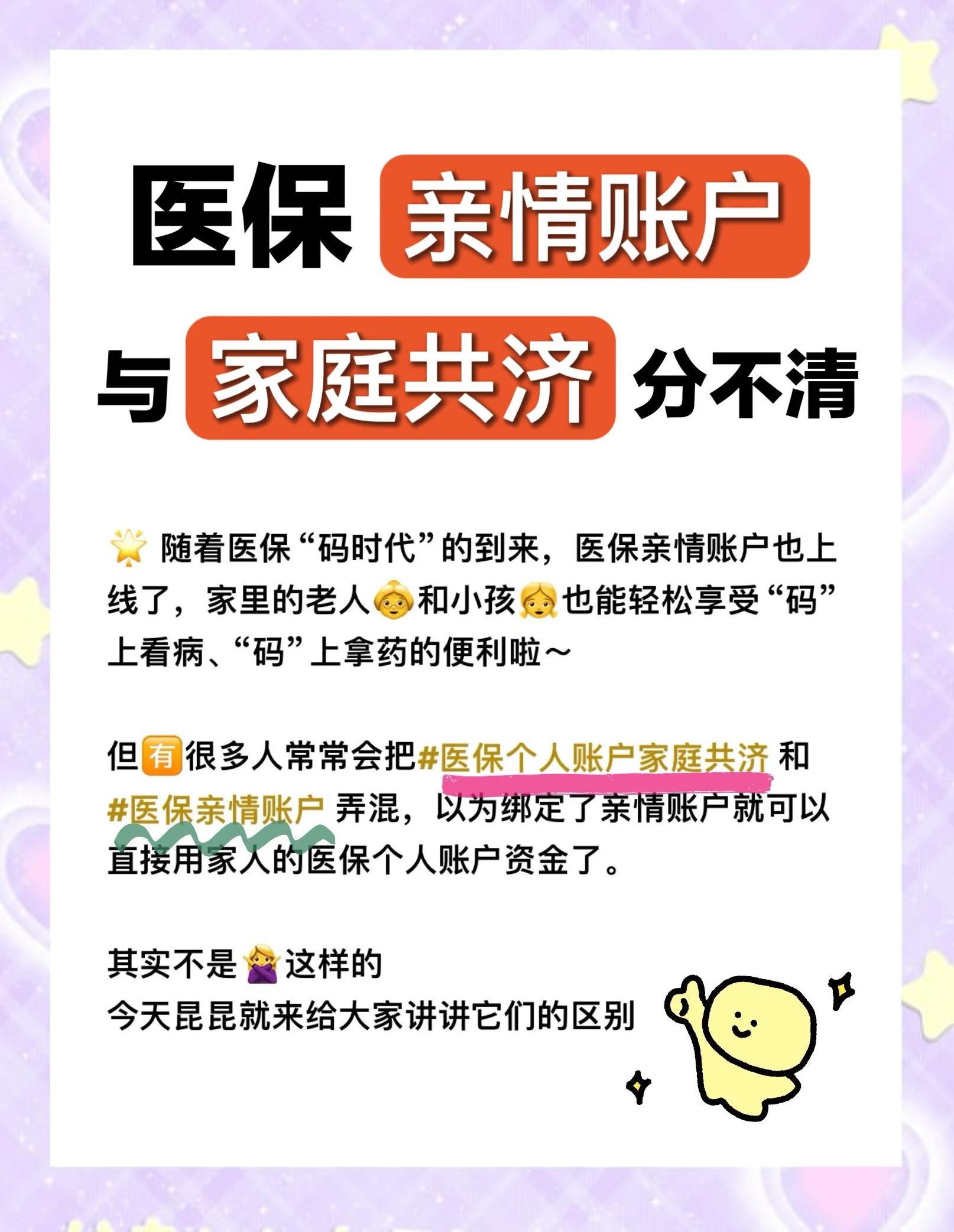 松原医保怎么用(医保怎么用才能报销)