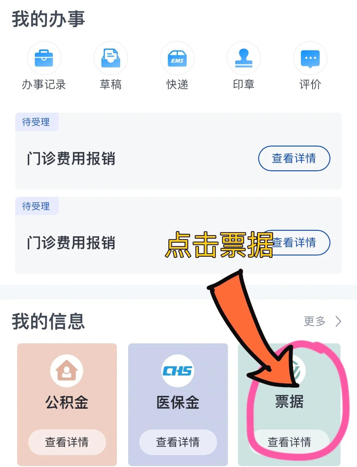 松原济南医保卡余额查询系统(山东省济南市医保卡余额查询)