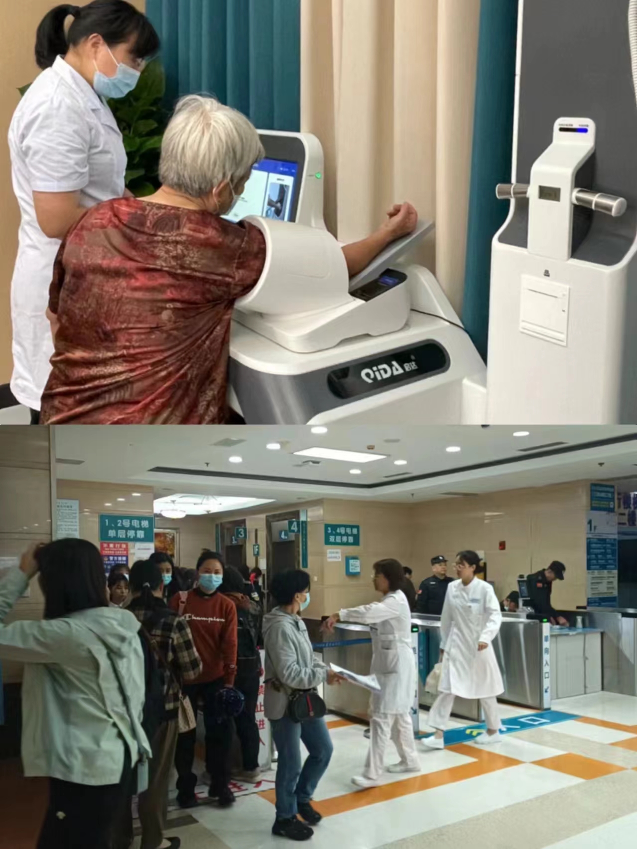 松原江西智慧医保(江西智慧医保app验证码发送失败)