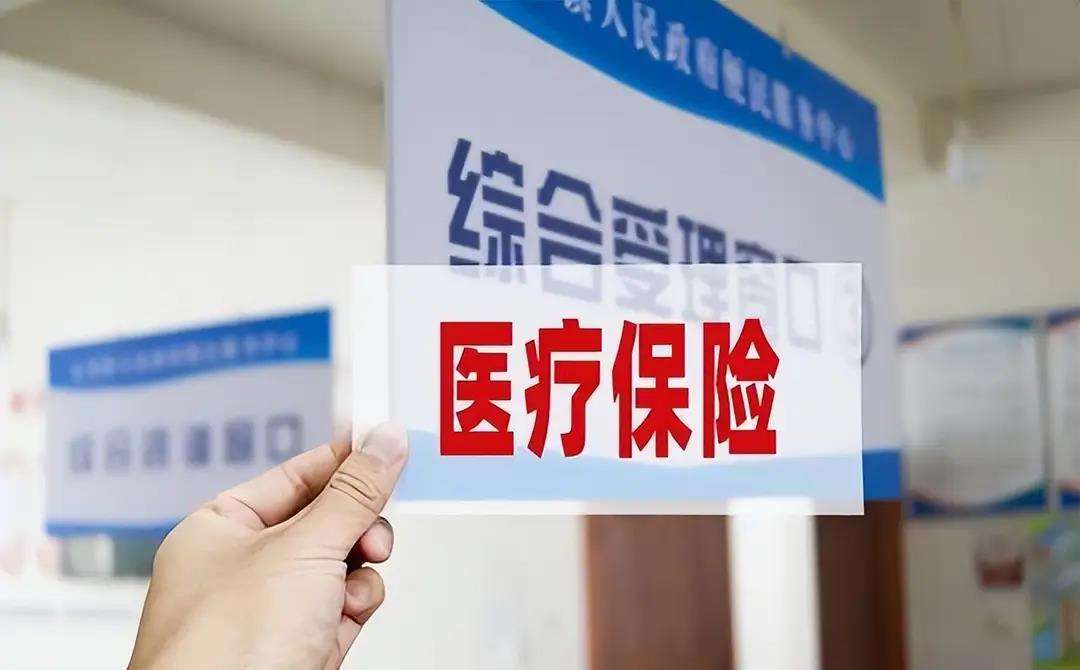 松原陕西医保(陕西医保缴费时间2026)