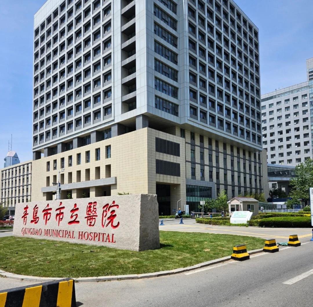 松原青岛医保城(青岛医保城马守军)