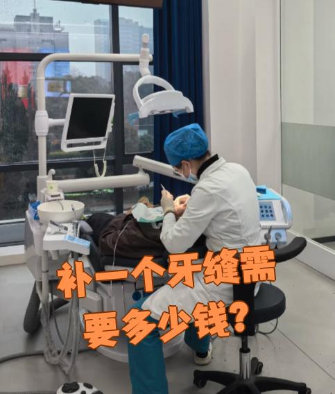 松原看牙齿可以用医保吗(看牙齿可以用医保吗可以报销吗)