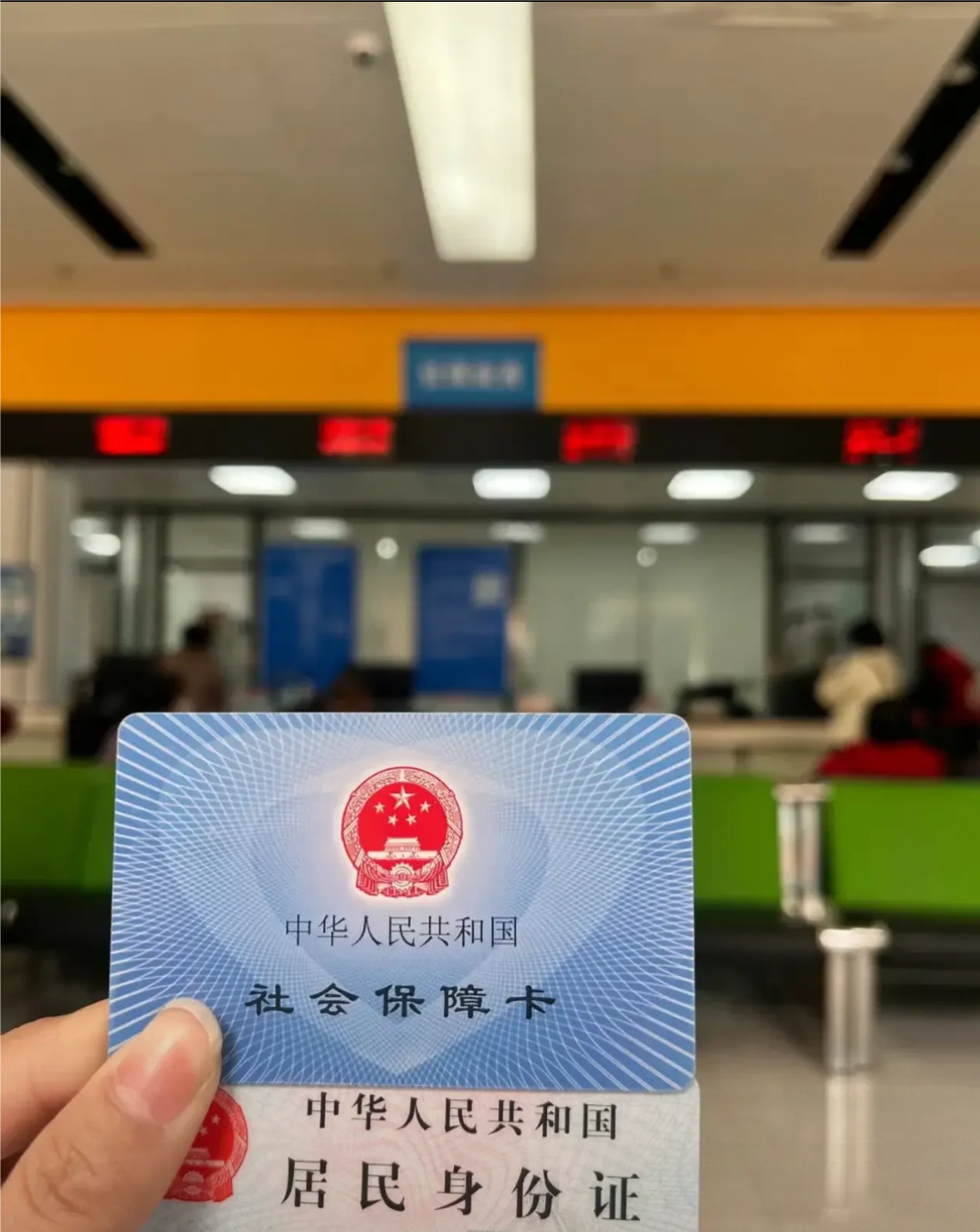 松原医保卡是什么(医保卡是什么样的图片)