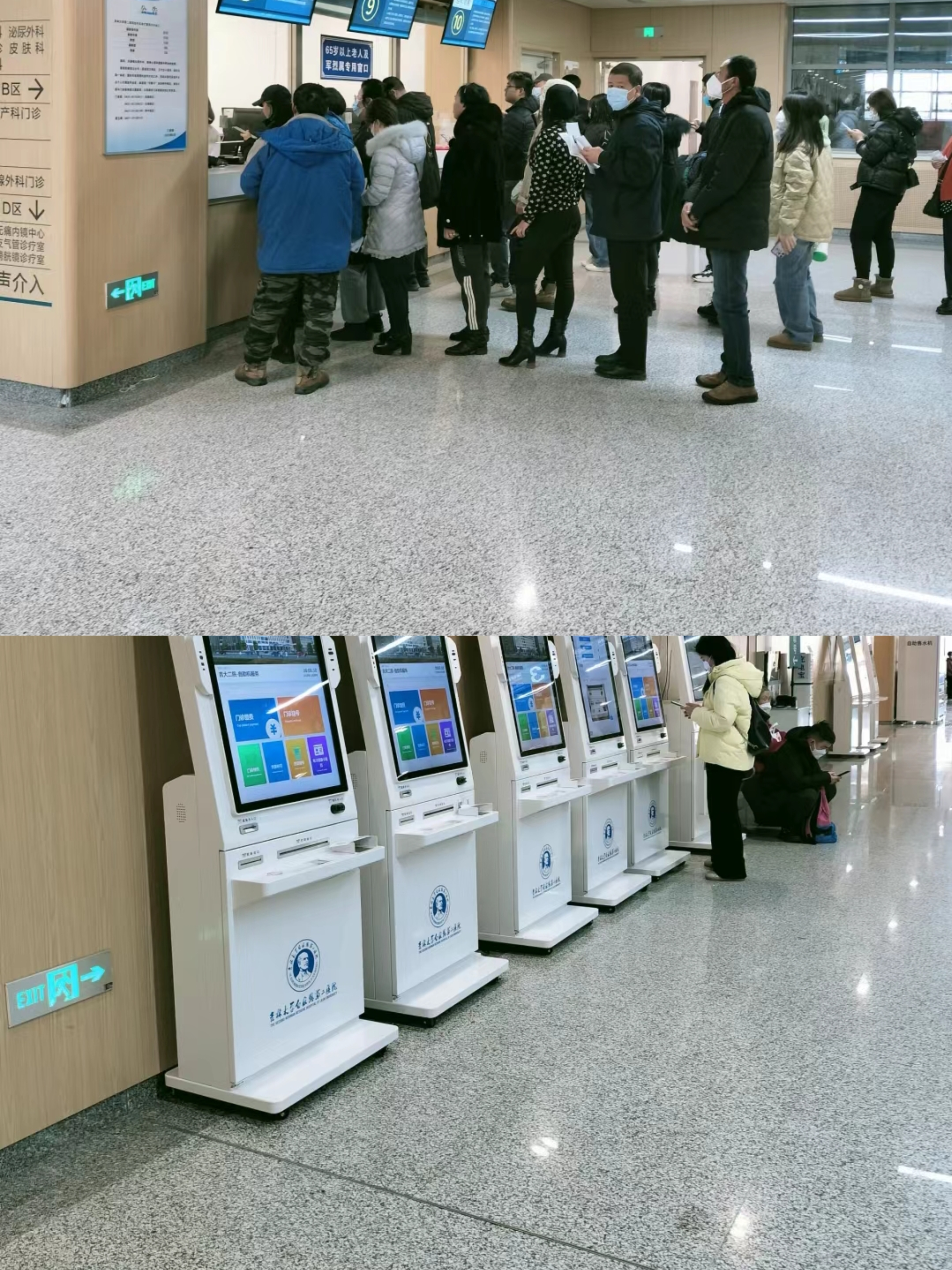 松原大连医保中心(大连医保中心地址)