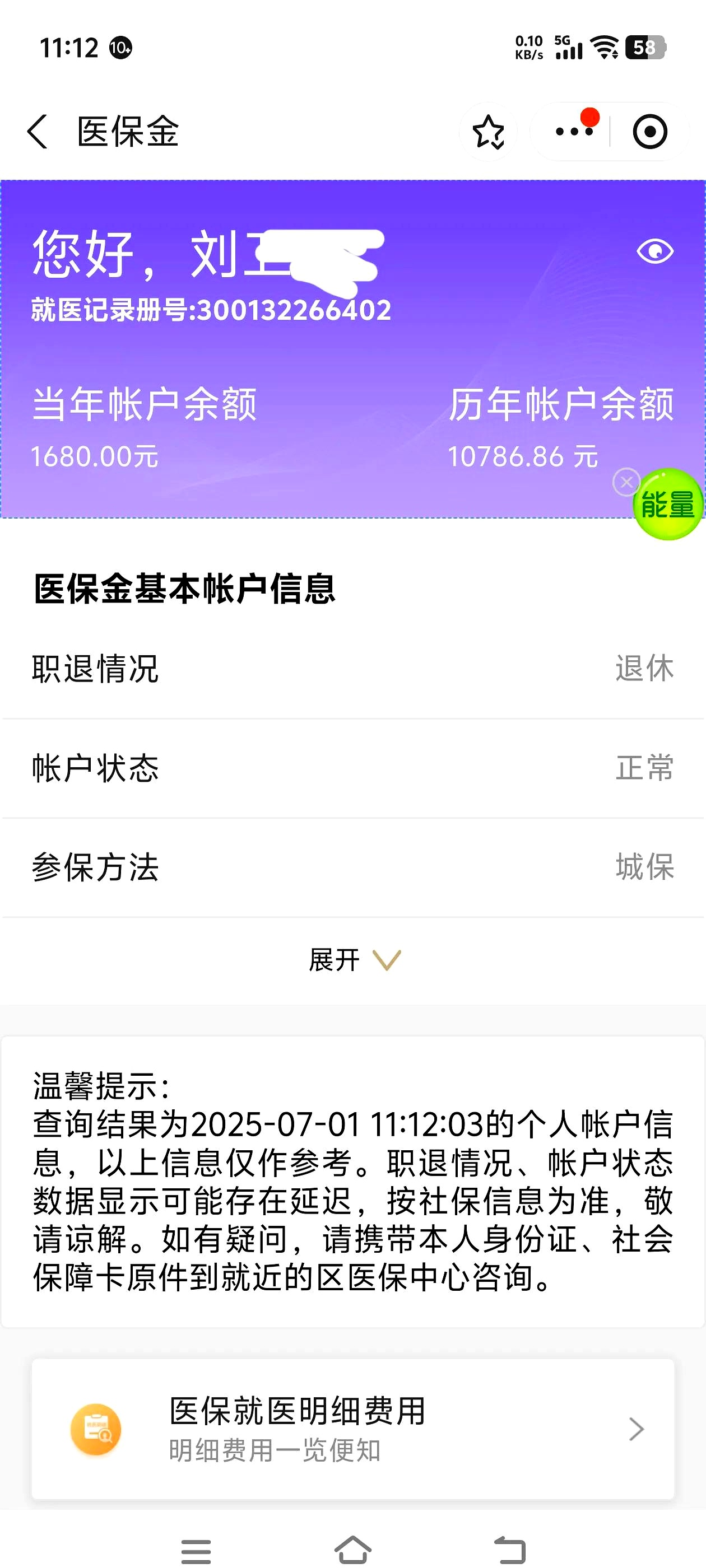 松原上海医保卡丢了怎么补办(上海医保卡丢了怎么补办 浦东补办地址)