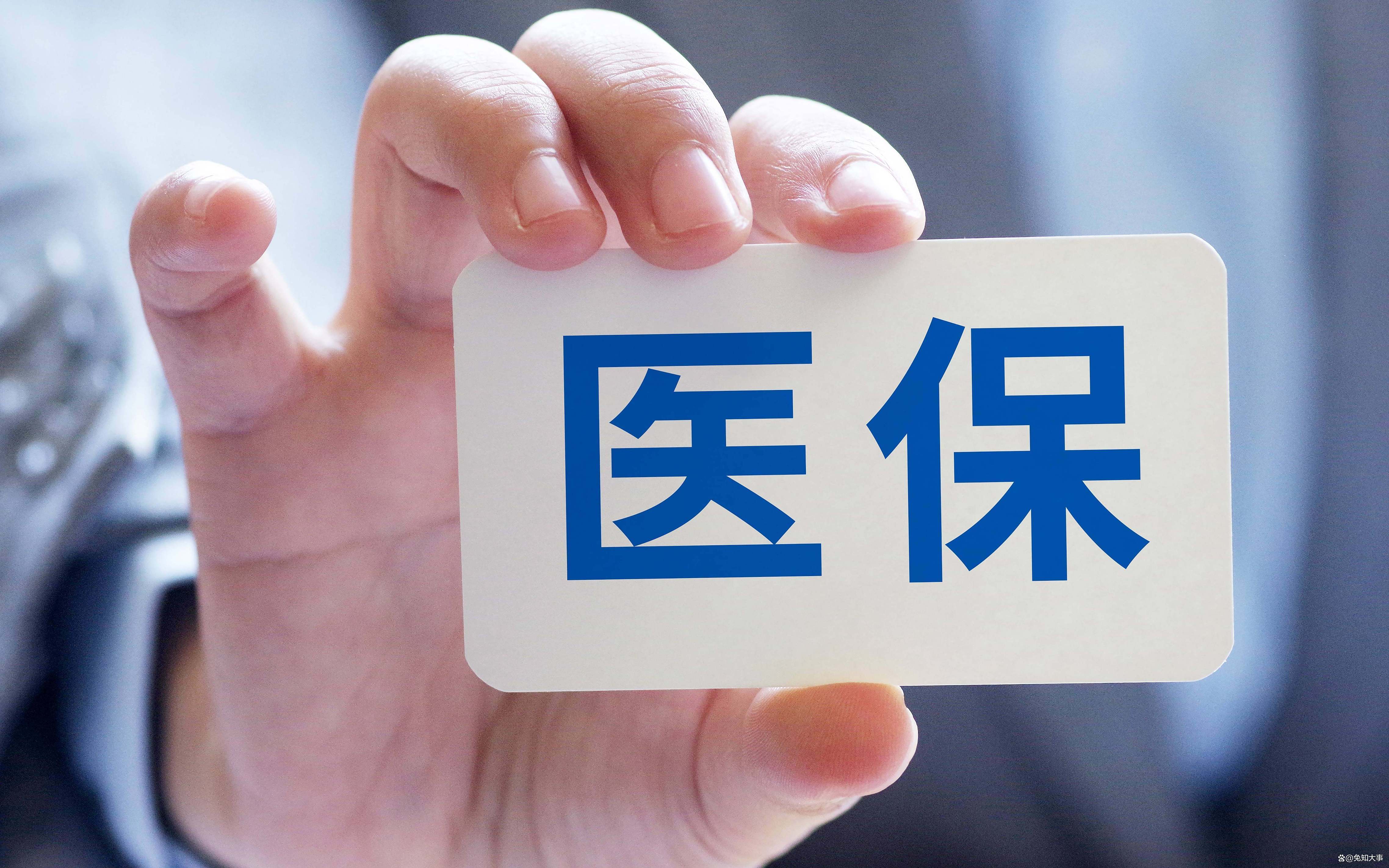 松原个人医保(个人医保怎么自己缴费)