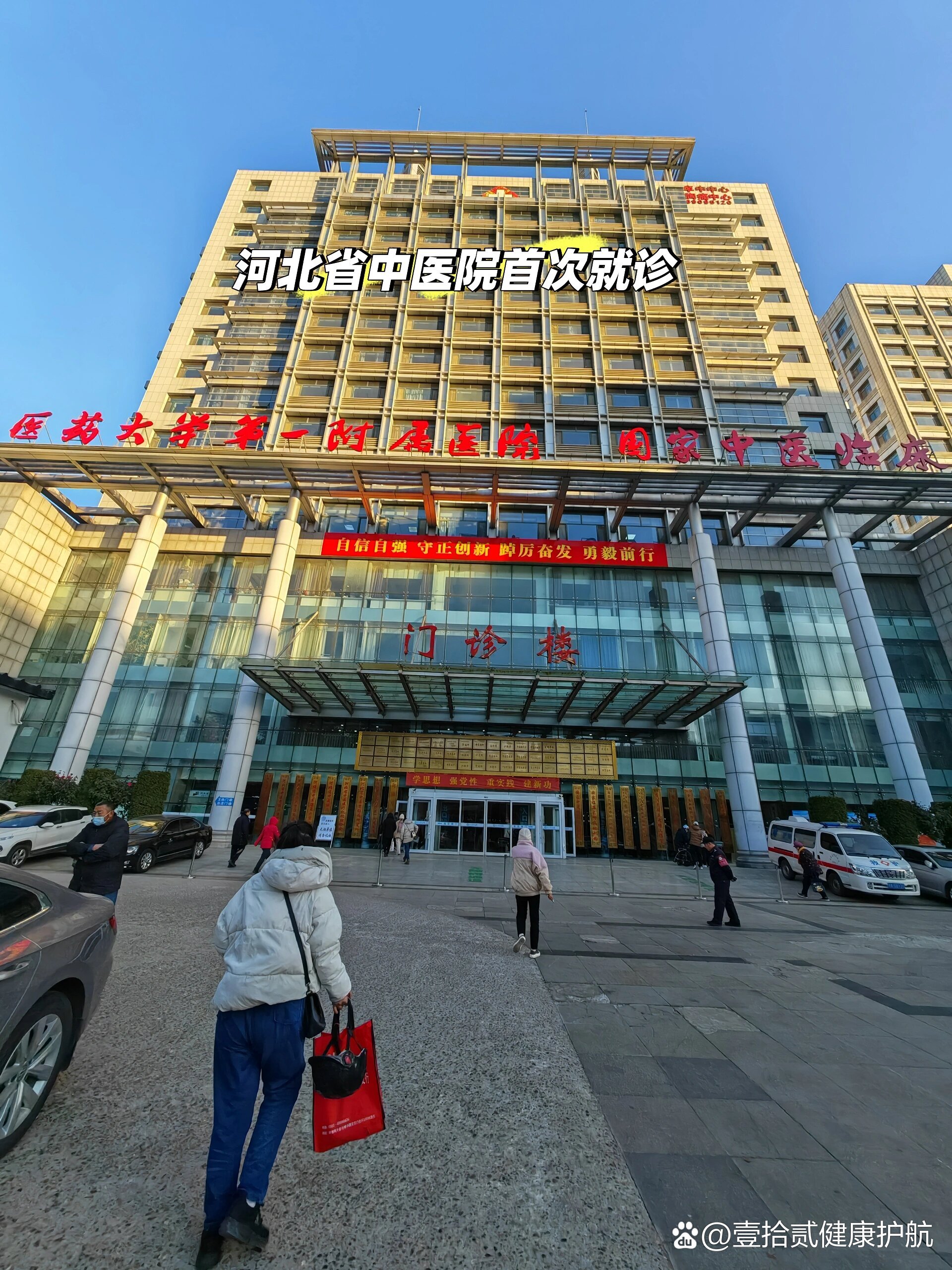 松原河北省医保局(河北省医保局电话人工服务电话)