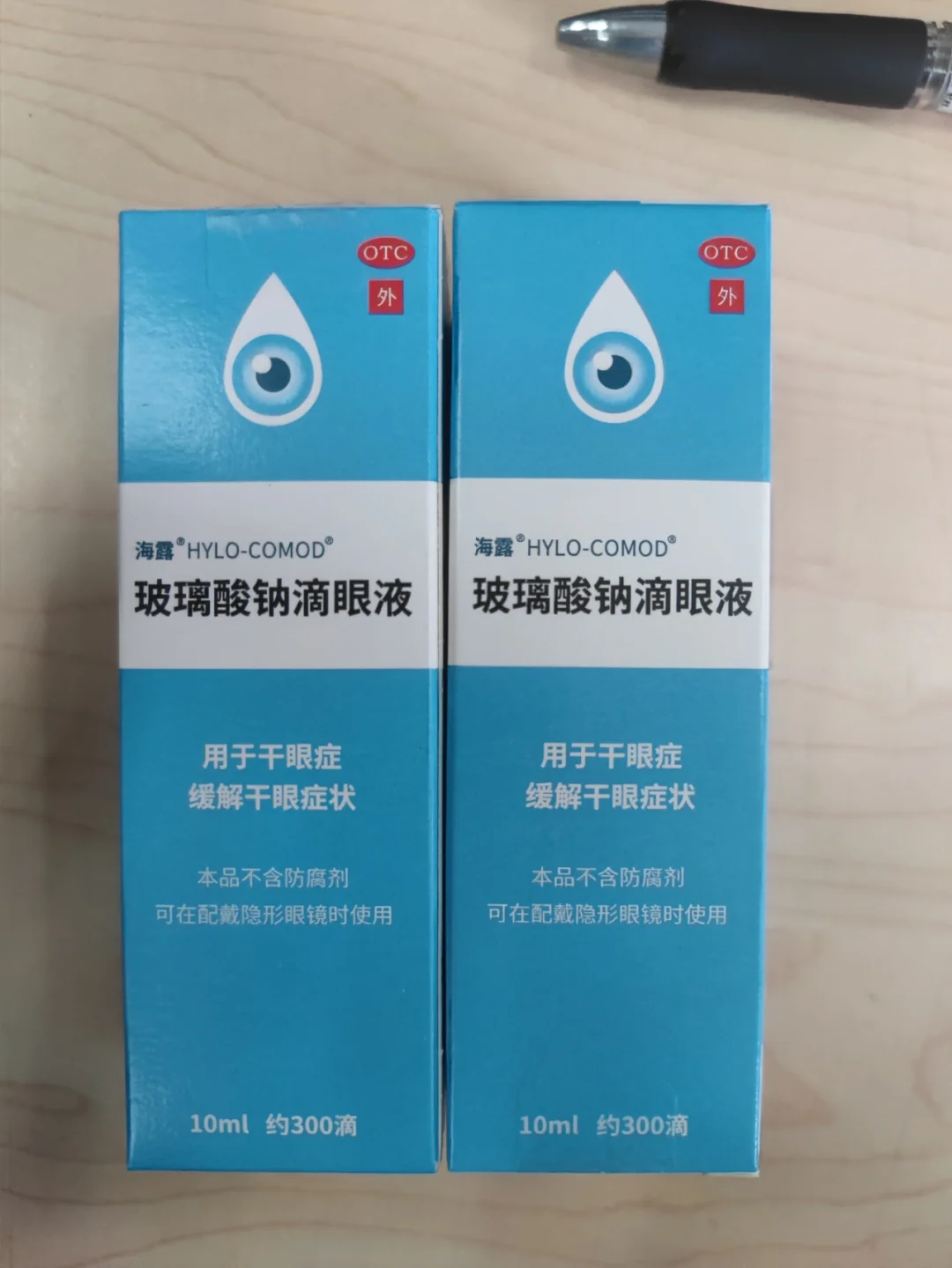 松原好医保垃圾(好医保详细介绍)