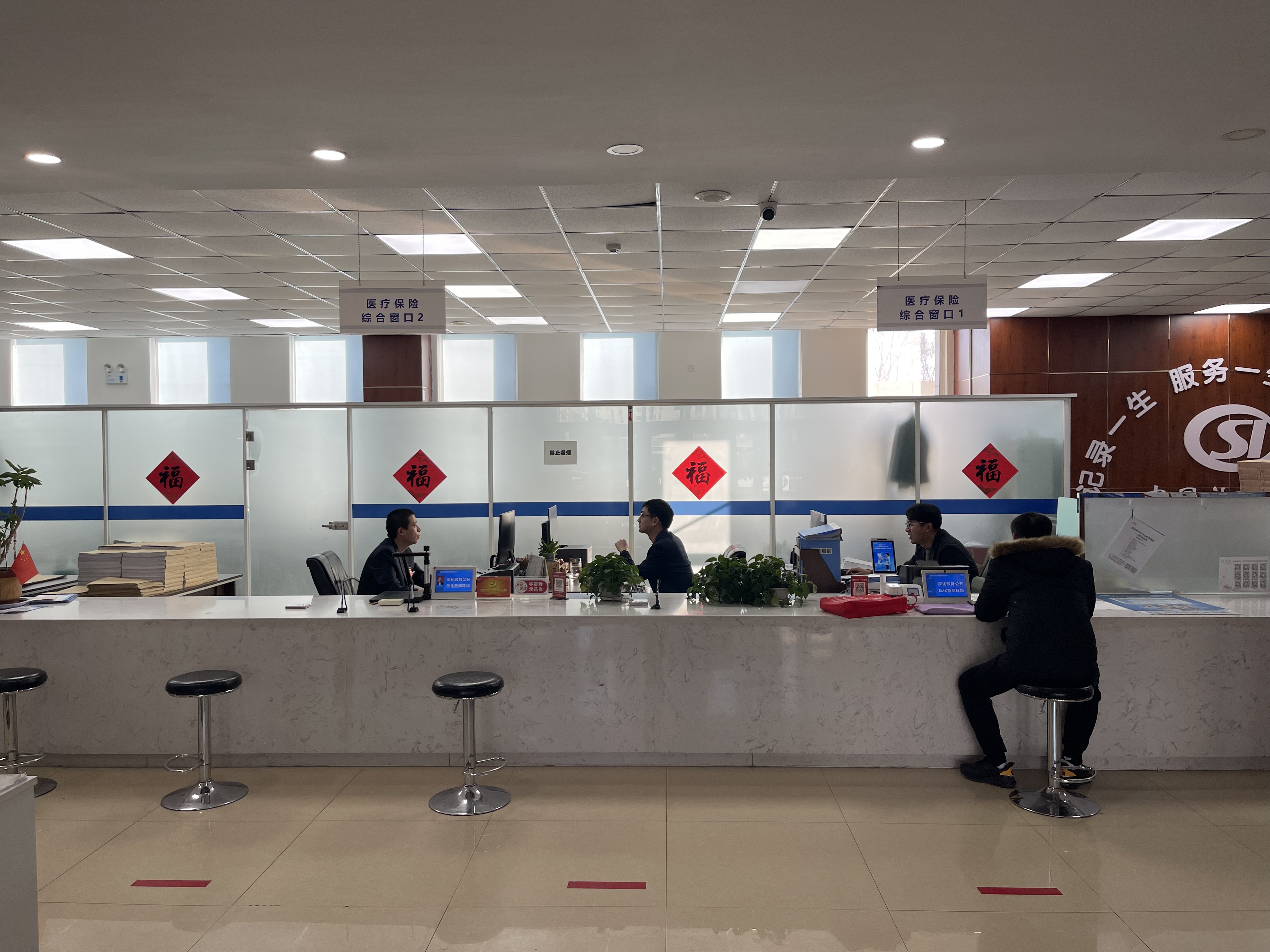 松原长春医保中心(长春医保中心服务热线)