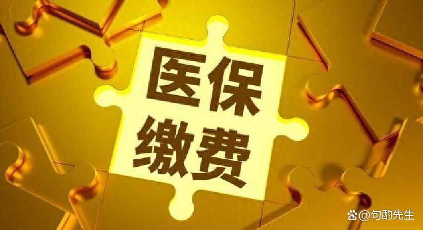 松原河北医保(河北医保卡在北京就医新政策)