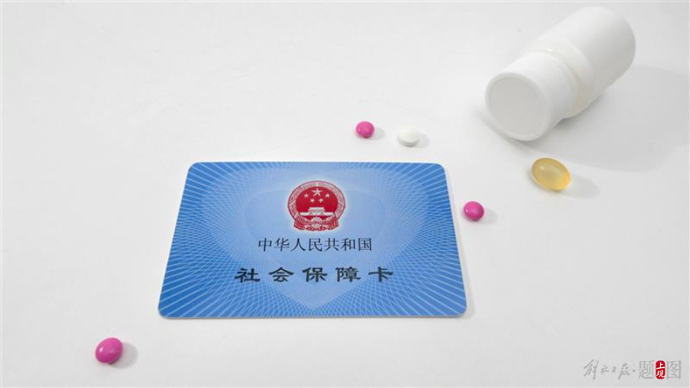 松原上海医保(上海医保咨询电话)