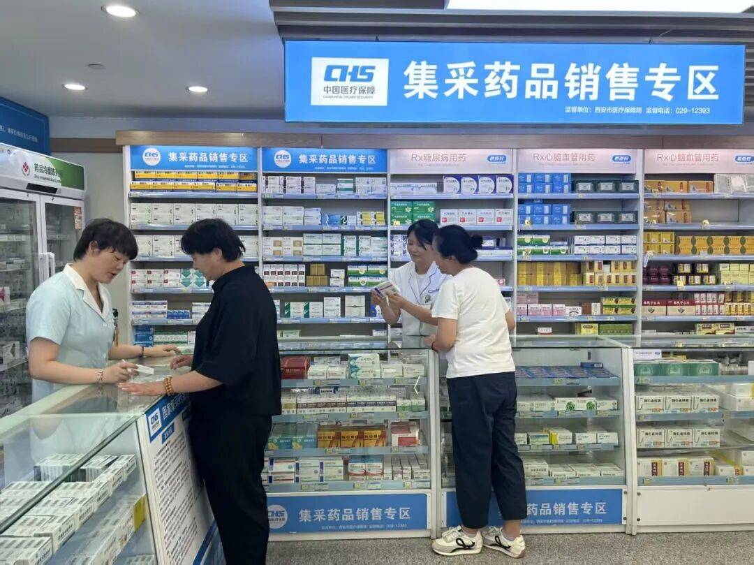 松原西安市医保中心(西安市医保中心官网)